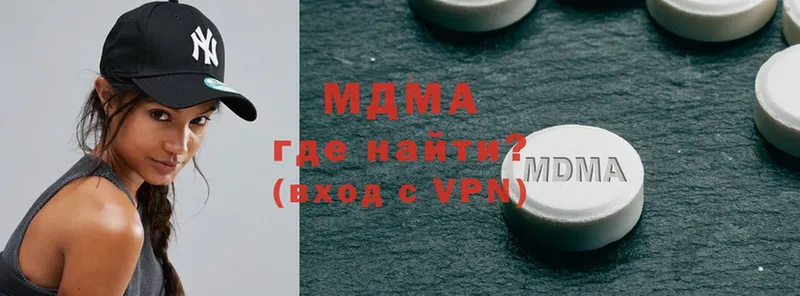 MDMA VHQ  Борзя 